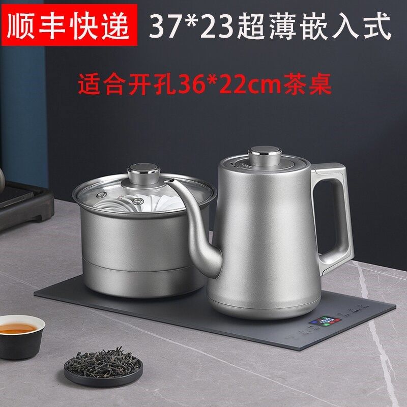 37X23岩板茶台超薄嵌入式专用自动上水不锈钢烧水泡茶壶电热水壶