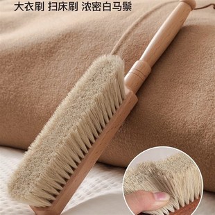 扫床刷家用长柄马鬃毛床上猫毛除尘清洁神器卧室沙发软毛扫床床刷