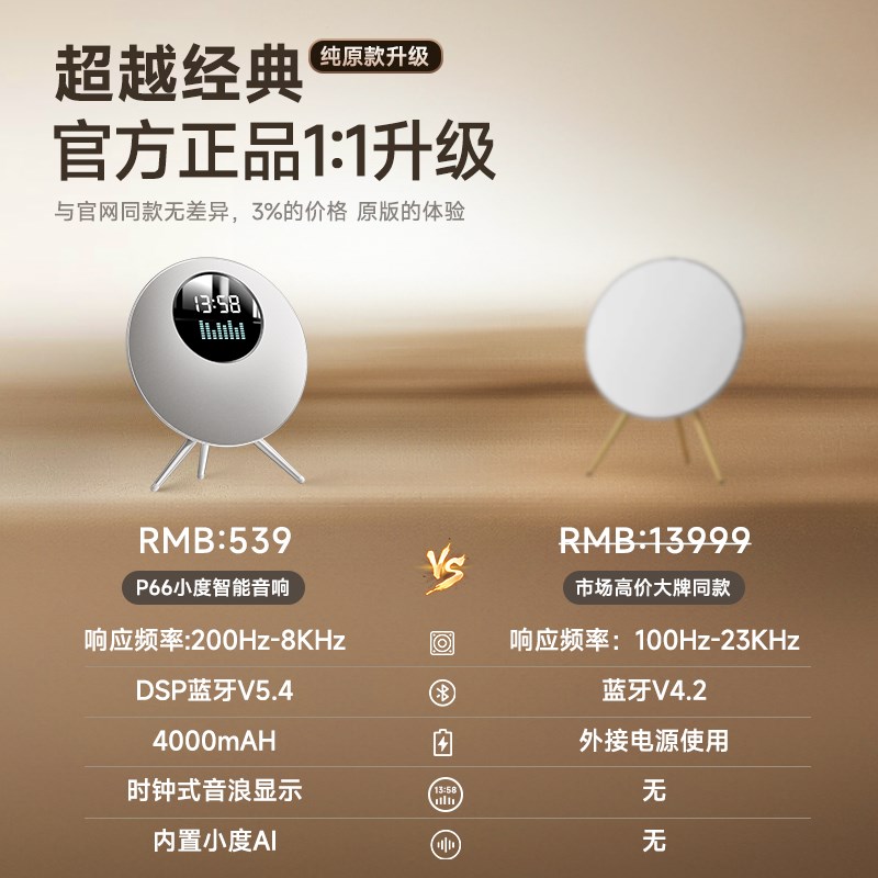 音响家用客厅环绕高音质复古摆件无线蓝牙音箱家庭ktv套装k歌话筒
