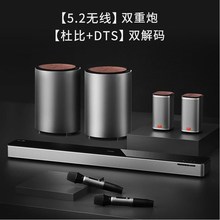 酷开Max7电视回音壁K唱歌家庭影院音响套装无线蓝牙环绕重低音炮