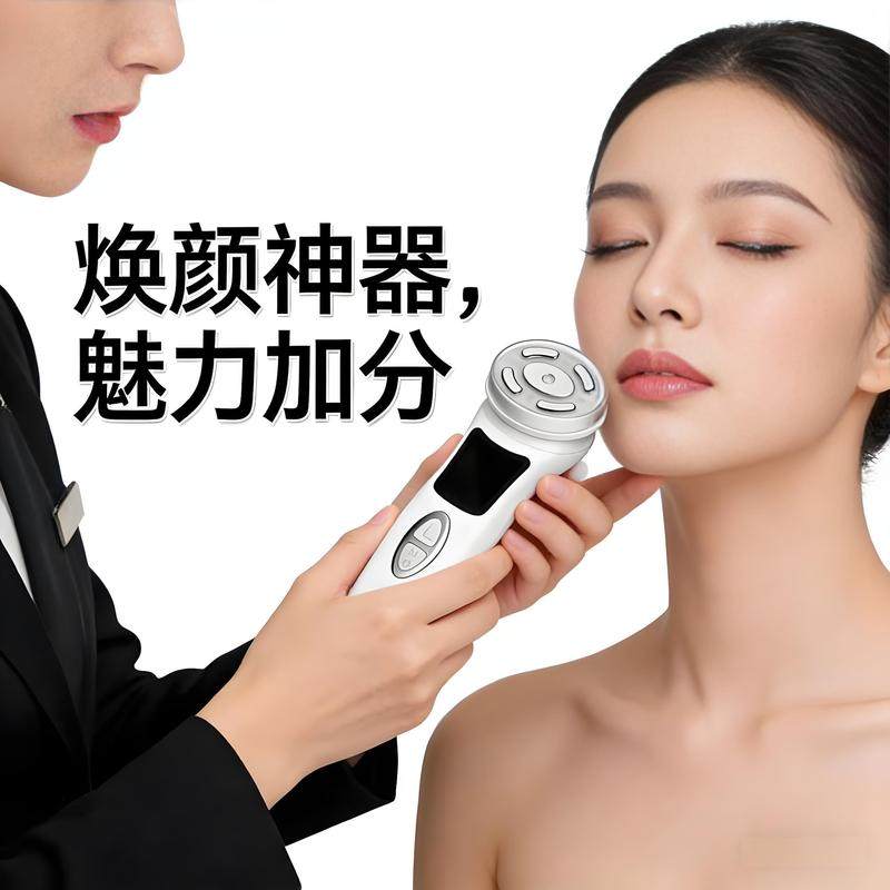 抗老轮廓震动家用射频眼部美容仪功率舒缓懒人紧致面部提拉美容仪