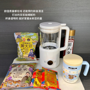 榨橙汁酒店豆浆杯研磨机榨汁机小型家用奶壶保温豆浆机家用全自动