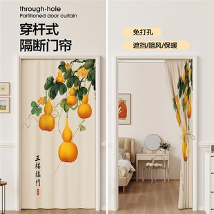 空调挡风门帘免打孔卧室房间家用阳台隔断帘厨房布艺遮挡帘 新中式