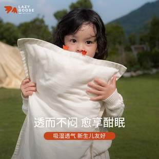 懒鹅100%蚕丝枕婴儿枕头 0-1-2-3岁以上新生儿儿童枕芯宝宝真丝枕