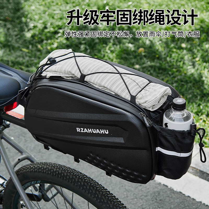 自行车后驮包山地公路车硬壳防雨大容量收纳工具代驾包后座包尾包