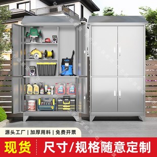 不銹鋼戶外儲(chǔ)物柜防水防曬工具收納柜室外帶鎖柜庭院工具收納柜