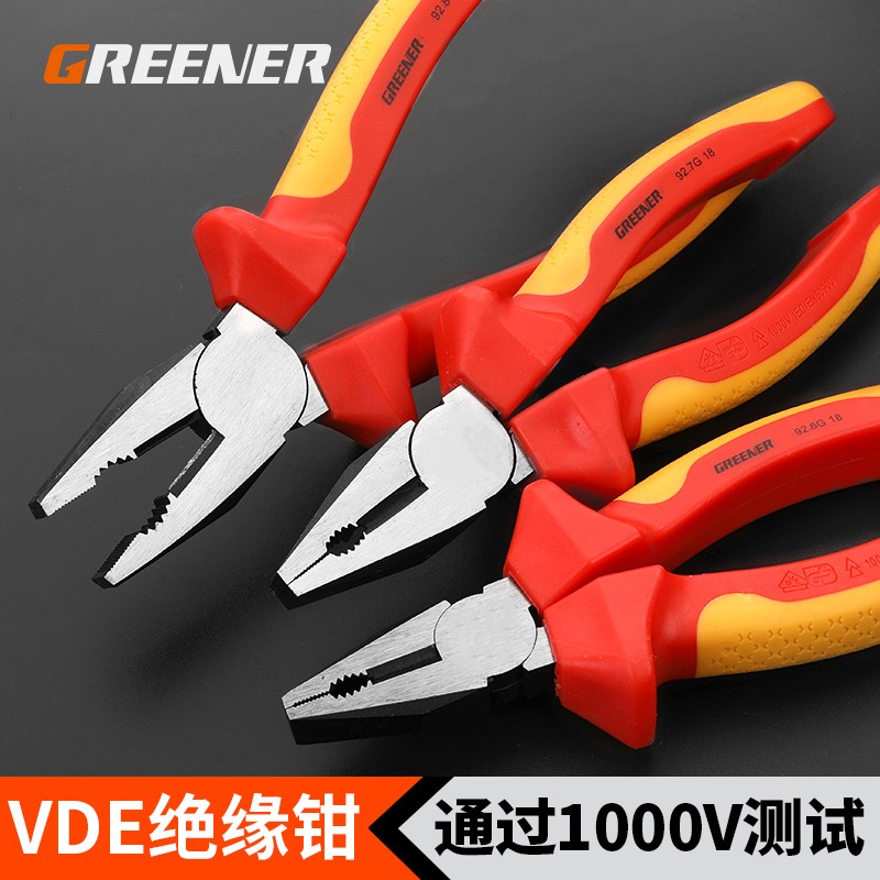 绿林绝缘老虎钳子电工钢丝钳斜口钳多功能耐压工业级钳子尖嘴工具