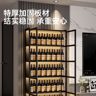 靠墙家用红酒白酒展示柜带锁带灯简易小型置物架 酒柜客厅2024新款