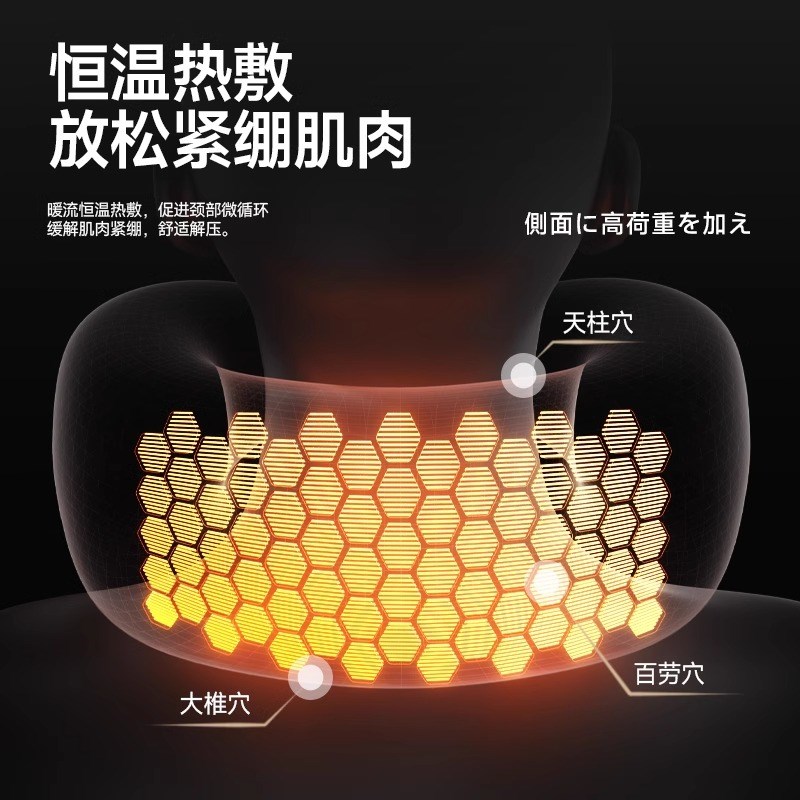 护颈O型枕肩颈部按摩仪颈椎按摩器全自动脖子揉捏家用神器按摩枕