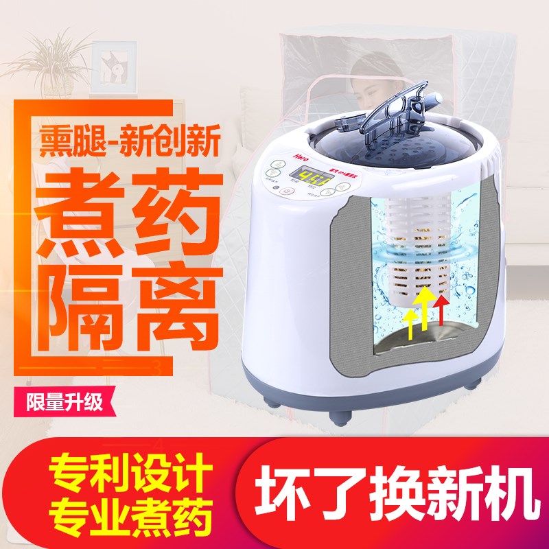 家用蒸汽桑拿浴箱药熏蒸机仪熏蒸桶足疗足浴汗蒸膝盖蒸脚器蒸腿箱