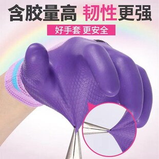 女士小号压纹橡胶手套劳保防水防滑耐磨作业无异味搬运工地劳动