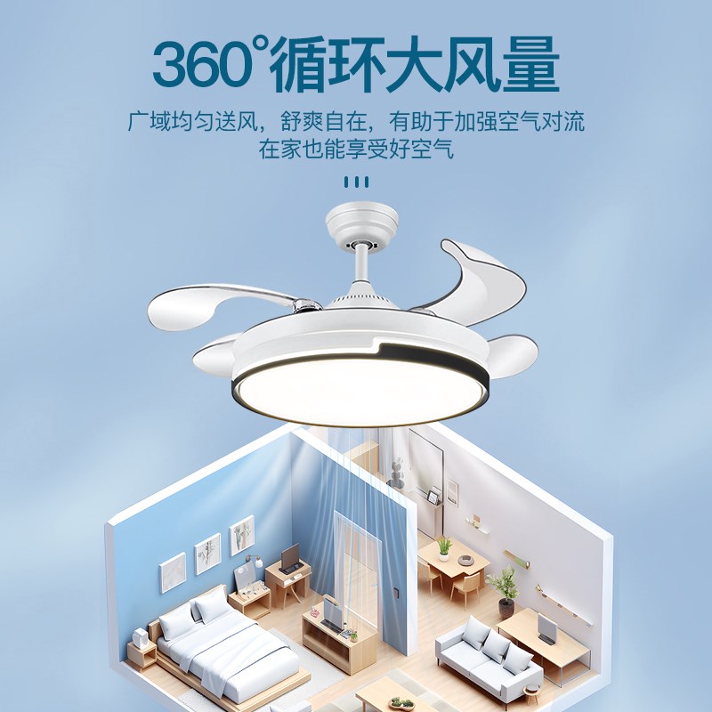 【国补15%】绿源电风扇灯2025新款吊灯吸顶客厅餐厅卧室智能灯18