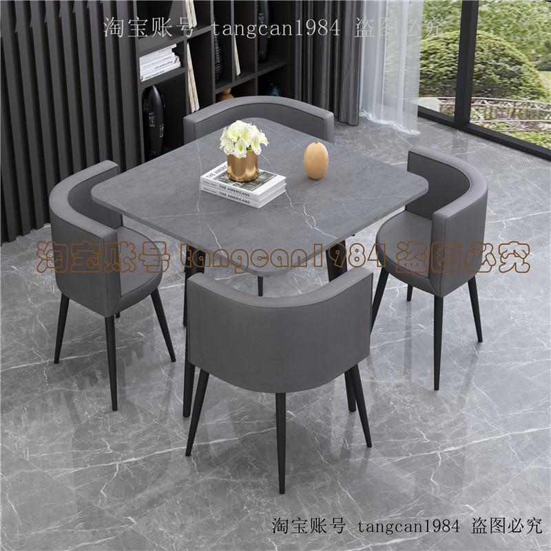 岩板会客洽谈桌椅组合网红餐厅售楼处休闲接待圆桌大理石方桌椅