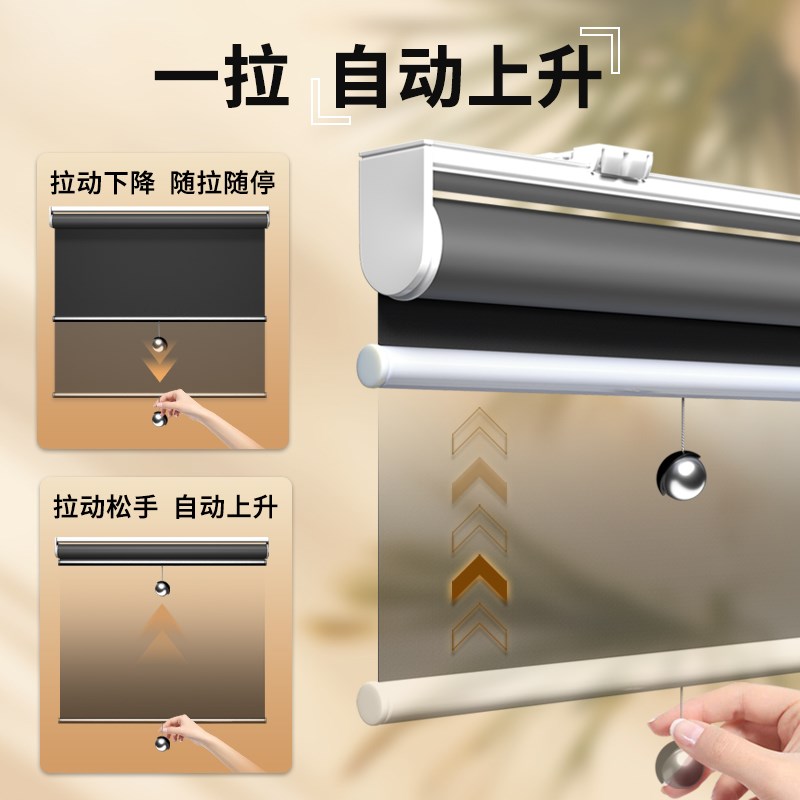 卷帘窗帘升降卷拉式阳台防晒隔热自动回弹遮阳帘浴室卫生间遮挡帘