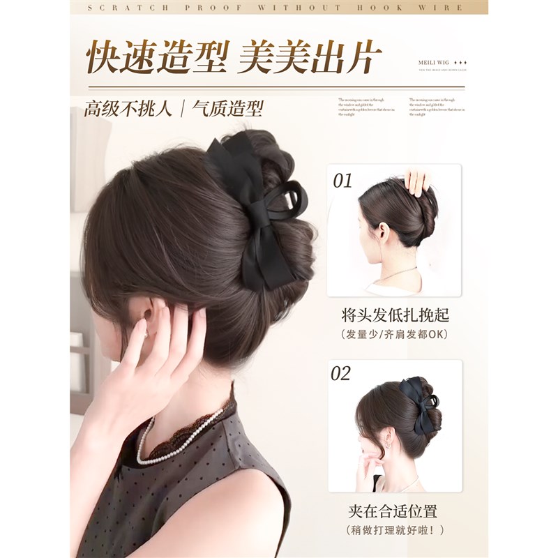 丸子头假发女自然慵懒松弛感抓夹花苞头蓬松后脑勺盘发发髻假发包
