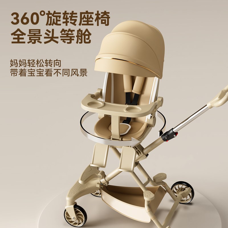 溜娃神器可躺可坐儿童高景观轻便折叠收车遛娃宝宝婴儿手推车