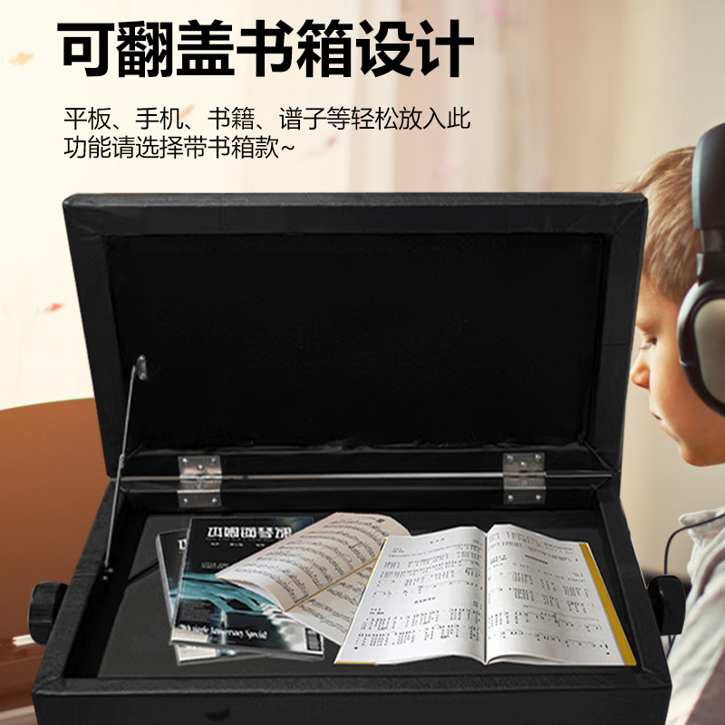 钢琴凳升降单双人带书箱电子钢琴琴凳实木古筝凳儿童可调节钢琴椅