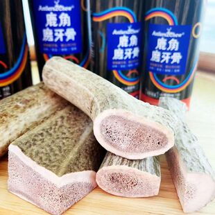 吉辛天然鹿角宠物洁齿棒狗狗磨牙棒骨头零食耐咬玩具幼犬大中型犬