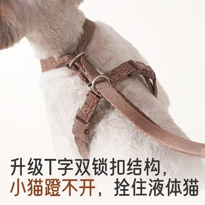 【纯眠_猫咪牵引绳】工字背心胸背带防挣脱外出可调节遛猫绳子,宠物/宠物食品及用品,猫牵引绳,淘宝优惠券,粉丝福利购,淘宝优惠卷