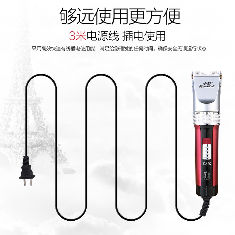 理发器电推剪带线成人电动插电式电推子家用剃头发儿童剃头刀