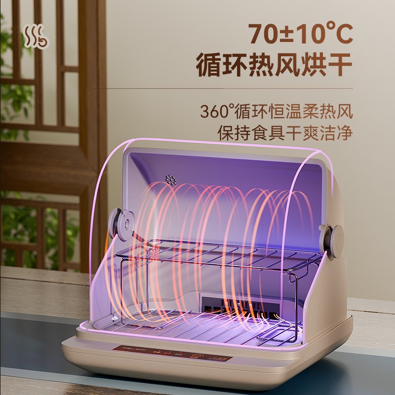金灶XD-08茶杯消毒柜家用小型茶具茶杯烘干一体台式专用收纳保洁