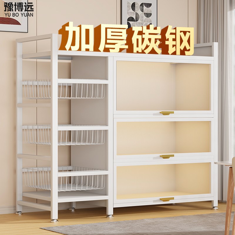 家用厨房多功能置物架落地多层果蔬零食收纳架带门防尘碗碟收纳柜