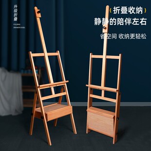 画架美术生专用4k素描画板支架式可折叠油画画架子实木质儿童家用
