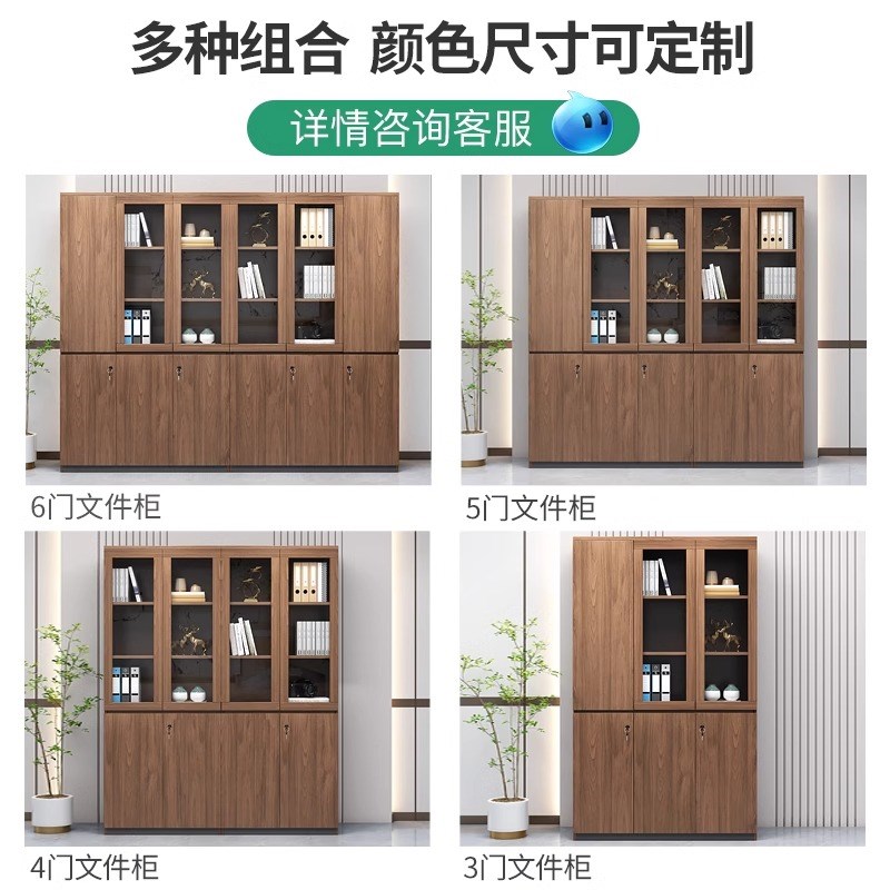 文件柜木质简约现代档案资料柜储物书柜保密柜玻璃带锁办公室柜子