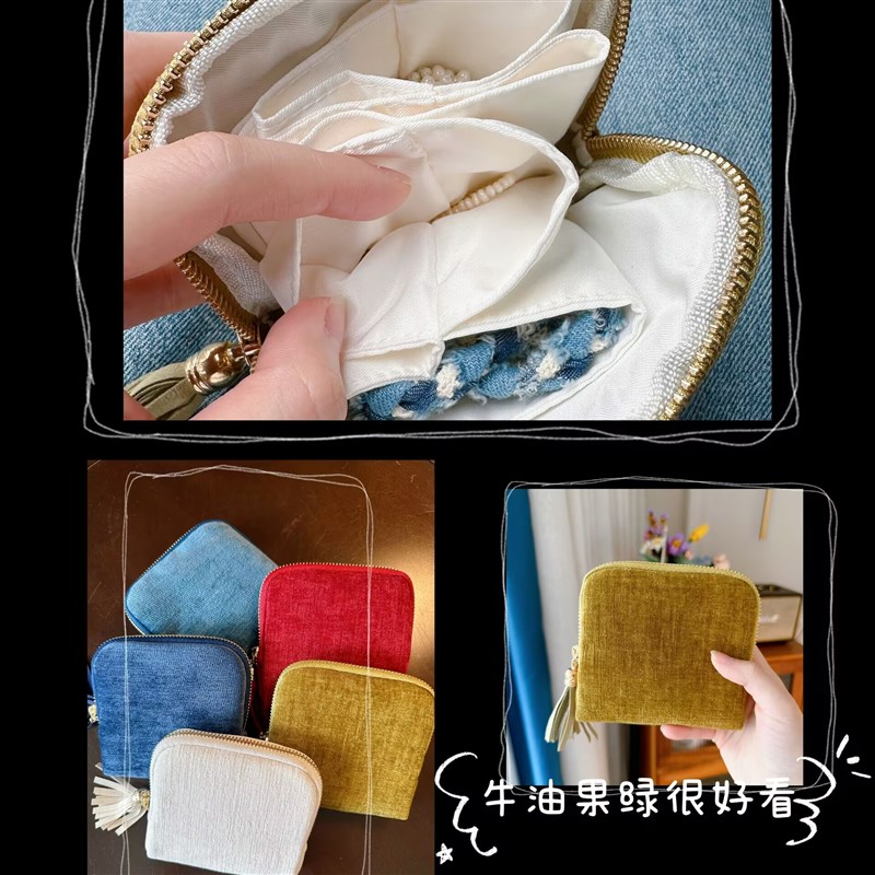 !首饰收纳包旅行便携 多夹层出门方便携带