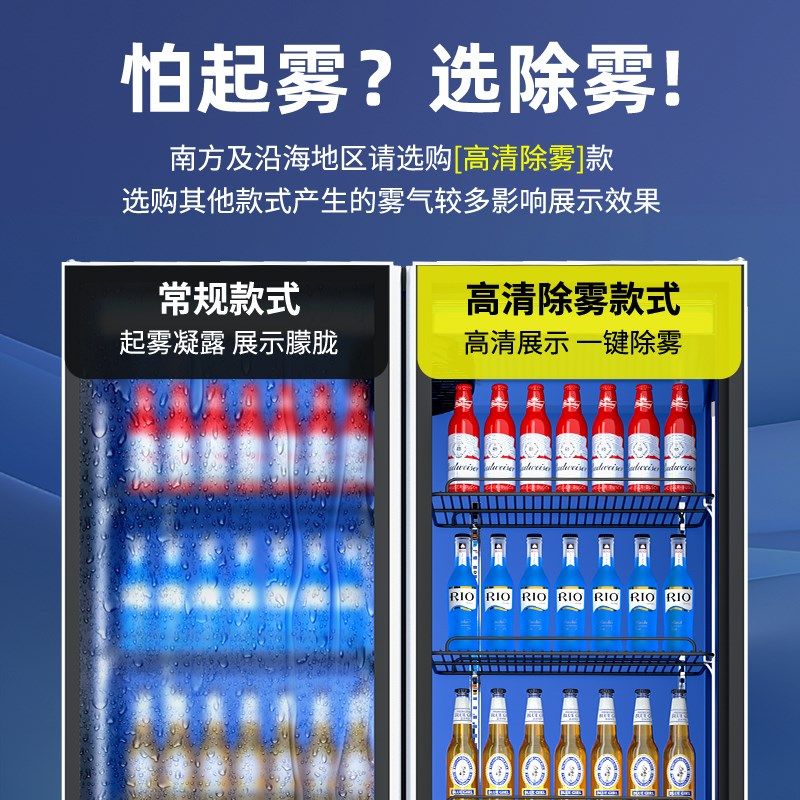 甘雪啤酒柜酒吧网红双门酒水冰柜商用超市三门冰箱饮料冷藏展示柜,厨房电器,展示柜,淘宝优惠券,粉丝福利购,淘宝优惠卷