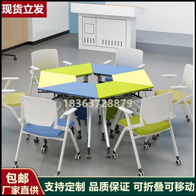 学校录播智慧教室桌椅阅览桌梯形组合6六角6六边形圆形折叠培训桌