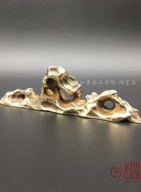 纯铜山形笔架实心黄铜假山型小笔架文房用品毛笔架桌面小镇纸