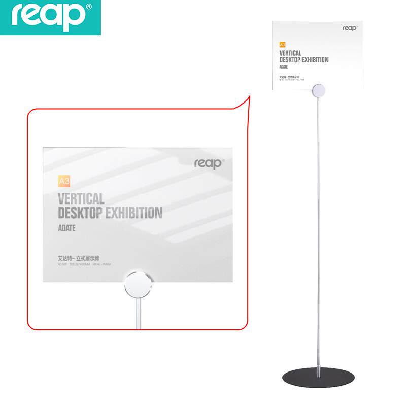 瑞普新款展示架指示牌A3落地式广告牌商场海报展示牌立牌指向牌A4