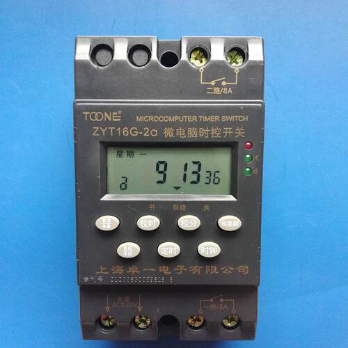卓一ZYT16G微电脑时控开关KG316T定时器时间控制器路灯定时开关