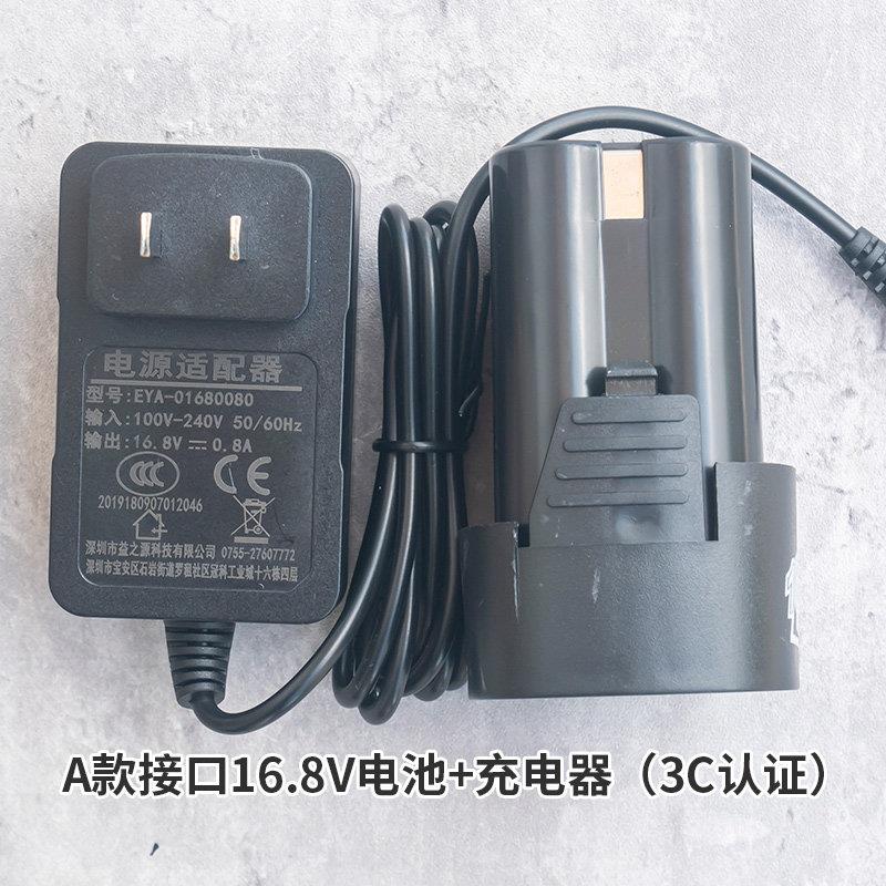 南威16.8V手持式手电钻锂电池 龙韵电转配件图片