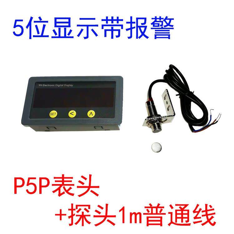 高精度霍尔传感器转速表数显测速仪表电机马达测速仪带直流转速表图片