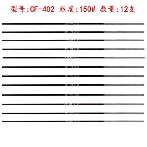 CF-400金刚石大平斜锉刀150#200#400#钻石合金锉刀406408模具锉刀
