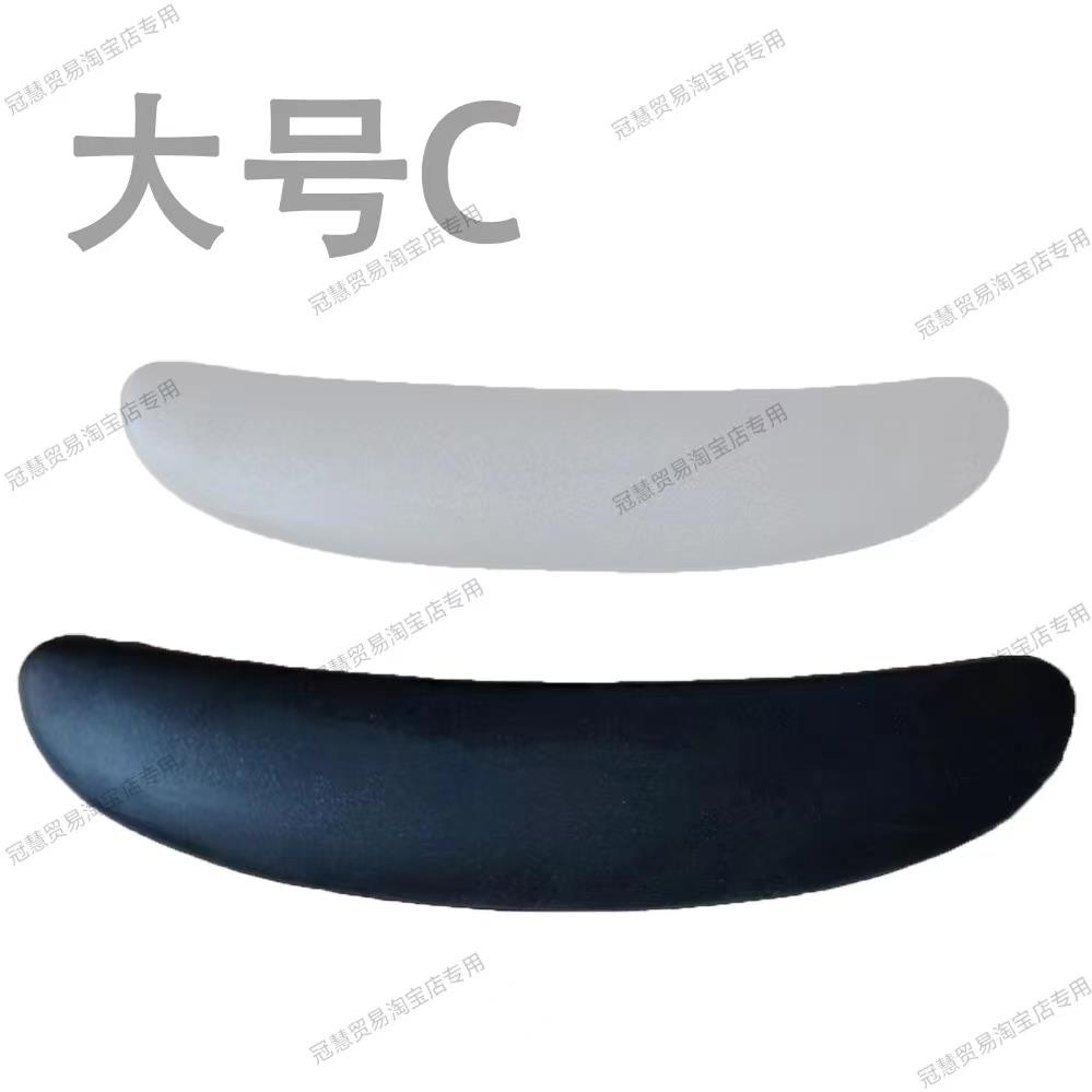 赫曼米勒AERON椅配件高弹性坐垫棉条 黑色中号蝴蝶腰靠海绵