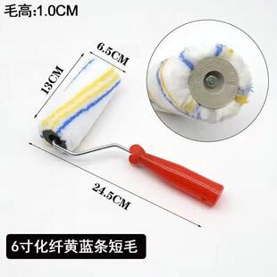 包邮4/6/9寸热熔中毛黄兰条内外墙油漆乳胶漆防水涂料装修滚筒刷