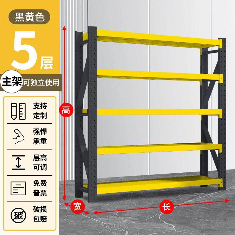 工厂仓库货架展示架重型库房置物架多层家用收纳架快递架子可拆卸