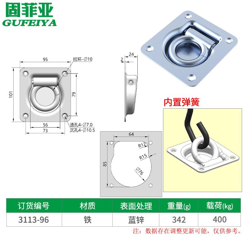 304不锈钢绑扎环嵌入式拉环加厚拉绳器拖车系绳扣地板卧环紧绳扣图片