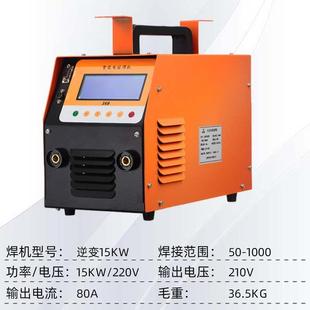 PE管逆变电熔焊机钢丝网骨架全自动焊接机燃气水电工程ppr焊管机