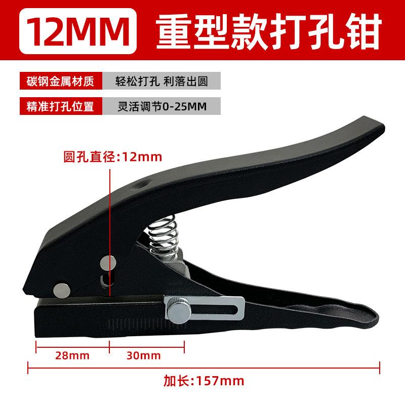 沃一生态板封边条打孔器加厚木螺丝孔遮盖钳沉孔钻头三合一遮丑盖