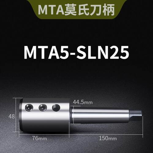 U钻侧固式刀柄BT40/30/50莫氏锥柄车床/加工中心铣床暴力钻套SLN
