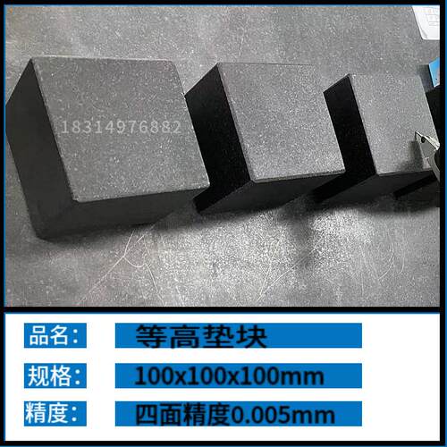 大理石V型块划线V形铁花岗石单口V型架90度检验等高V型块000级