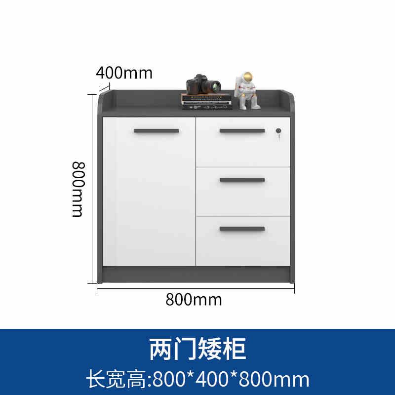 办公室茶水柜会议室柜落地矮柜隔断办公侧柜置物储物柜文件柜木质