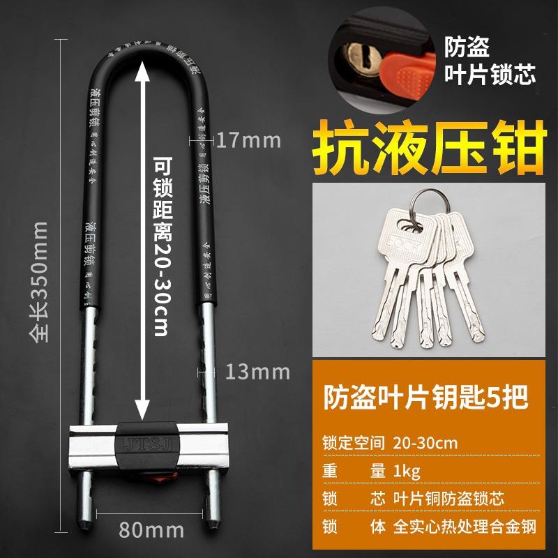 玻璃门锁 锁大门防盗防撬U型锁 锁具家用商铺拉手锁头大门锁挂锁