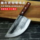 铁匠手工锻打碳钢砍骨头刀加厚重型斩骨刀剁骨刀牛羊砍骨头专用刀