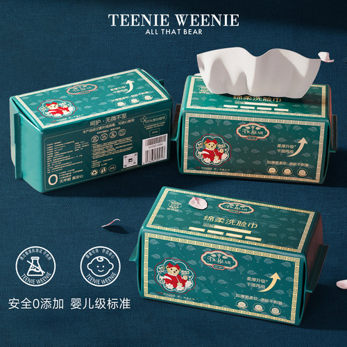 TeenieWeenie小熊一次性洗脸巾