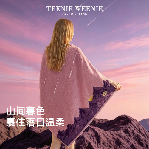TeenieWeenie小熊刺绣纯棉浴巾
